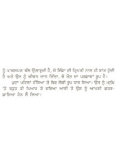 Hassa Hanju Te Divana - Book By Khalil Gibran