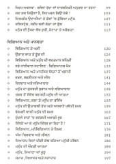 Hassdi Muskraondi Zindagi - Book By Surjit Singh Dhillon 