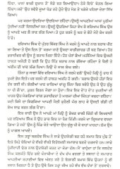 Haveli Chhavein Kharan Rab - Book By Baldev Singh 
