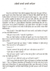 Haveli Vali Rani Sahiba - Book By A Chekhov
