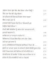 Jeewan Boondan - Book By Dr. Harchand Singh Sirhindi