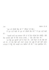 Jogiyan Di Dhee - Book By Veena Verma