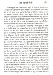 Kala Kabutar - Book By Manmohan Bawa