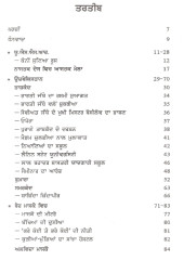 Kanni Sunia Te Akhi Ditha Soviet Roos - Book By Prof. Pritam singh