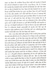 Kargil - Veerta Di Aduti Kahani - Book By Dalbir Singh
