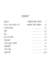 Kashmakash - Book By Baldev Singh Dhindsa