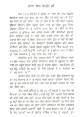 Kashmakash - Book By Baldev Singh Dhindsa