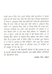 Kashmakash - Book By Baldev Singh Dhindsa