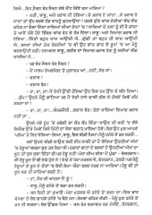 Kaya Kalp - Book By Raghubir Dhand