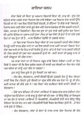 Kaya Kalp - Book By Raghubir Dhand