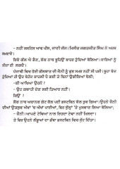 Kaya Kalp - Book By Raghubir Dhand