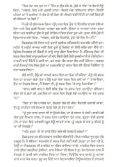 Khooh Di Mitti - Book By Shivcharan Singh Gill 