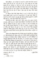 Khulle Asmaani Rang - Book By Prof Puran Singh