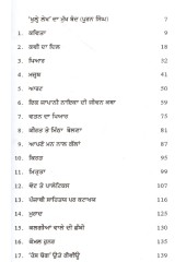Khulle Lekh - Book By Prof. Pooran Singh Khulle Lekh - Book By Prof. Pooran Singh