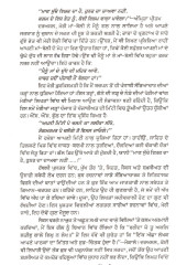 Khushnuma Zindagi - Book By Dr. Harchand Singh Sirhindi 