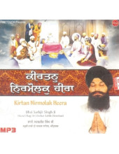 Kirtan Nirmolak Heera - MP3 CDs By Bhai Sarbjit Singh Ji 