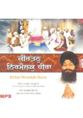 Kirtan Nirmolak Heera - MP3 CDs By Bhai Sarbjit Singh Ji 