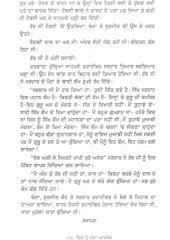Kis Nu Manda Aakhiye - Book By Boota Singh Shaad