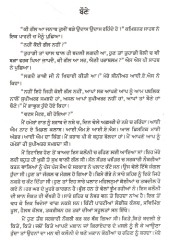 Kuch Heere Kuch Panne - Book By Amrik Singh Kanda 