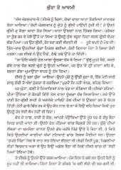 Kutta Te  Aadmi - Book By Gurdial Singh