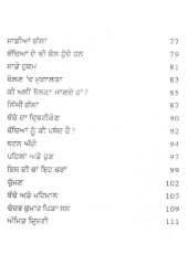 Maa Baap Banana Aukha Hai - Book By Gijju Bhai 