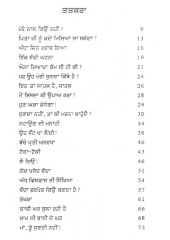 Maa Baap Banana Aukha Hai - Book By Gijju Bhai 