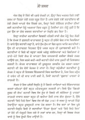 Maa Kade Nahin Mardi - Book By Joginder Bhatia 