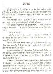 Machiyan Kach Diyan - Book By Nirmal Jaswal 