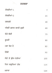 Makrian - Book By Sukhwant Kaur Maan