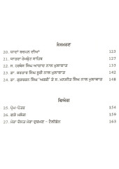 Manthan - Book By Didar Singh 