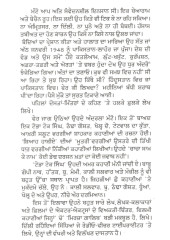 Manto De Rang - Book By Mohan Bhandari 