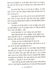 Mast Kabaddi Fanne Khan Gurjeet Toot - Book By Gurpreet Sehji