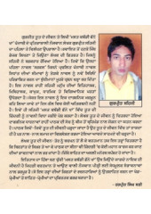 Mast Kabaddi Fanne Khan Gurjeet Toot - Book By Gurpreet Sehji