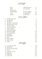 Mera Pind (Hardbound)- Book By Giani Gurditt Singh