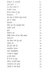 Mere Ghugu Ghangre - Book By Swami Sarabjeet 