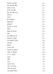 Merian Sarian Kahanian - Book By Bachint Kaur
