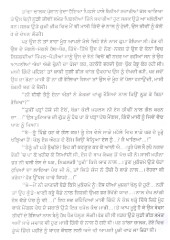 Merian Sarian Kahanian - Book By Bachint Kaur