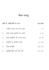 Microsoft Word - Book By Dharminder Singh