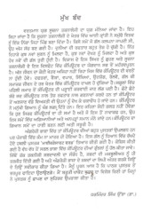 Microsoft Word - Book By Dharminder Singh