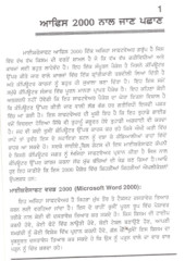 Microsoft Word - Book By Dharminder Singh