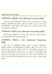 Microsoft Word - Book By Dharminder Singh