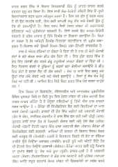Mombati - Book By Major Mangat