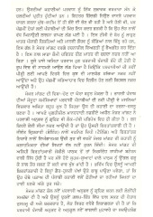 Mombati - Book By Major Mangat