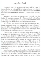 Monto Diya Kahaniya - Book By Sahadat Hasan Monto 
