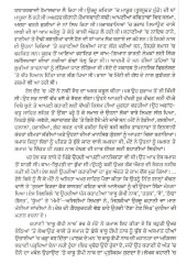 Monto Diya Kahaniya - Book By Sahadat Hasan Monto 