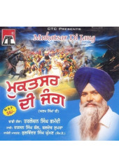 Mukatsar Di Jang - Audio CDs By Bhai Tarlochan Singh Bhomdi