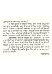 Natak Inklaab Inklaab Inklaab - Book By Rakesh Kumar
