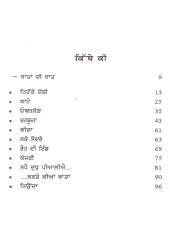 Nihakke Doshi - Book By Khoji Kafir 