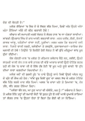 Nihakke Doshi - Book By Khoji Kafir 