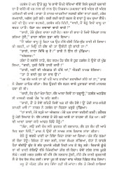 Nihakke Doshi - Book By Khoji Kafir 